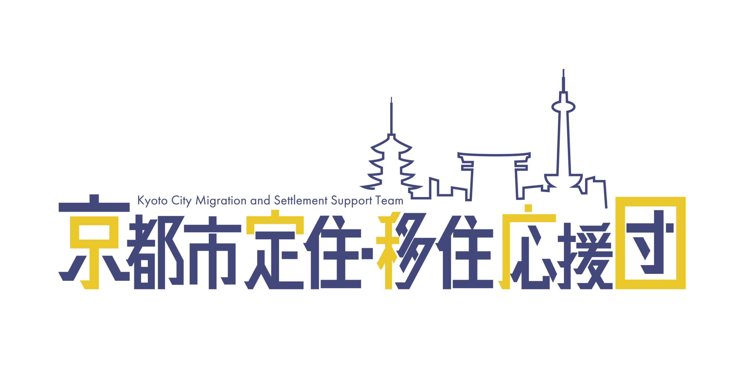 京都市定住・移住応援団ロゴ