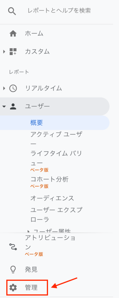 Google Analytics Googleアナリティクス Contact Form 7