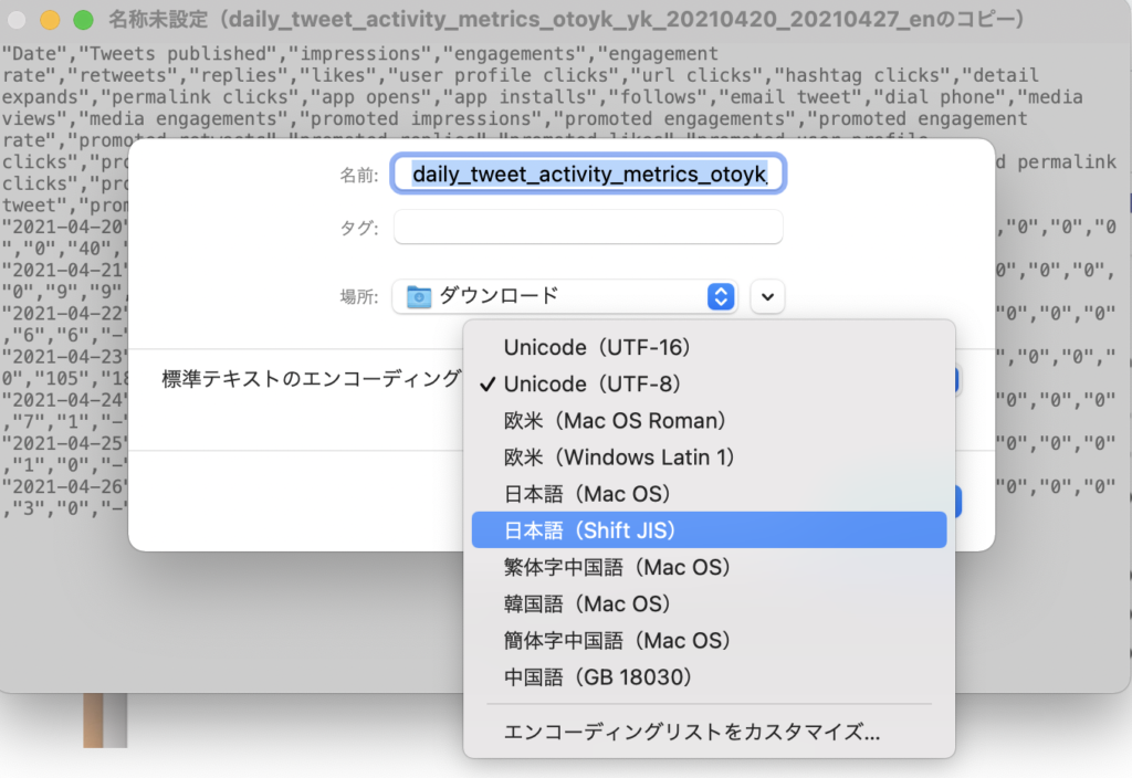 画像に alt 属性が指定されていません。ファイル名: 74477df27dd0f6f0f0e46b382facf7a0-1024x704.png