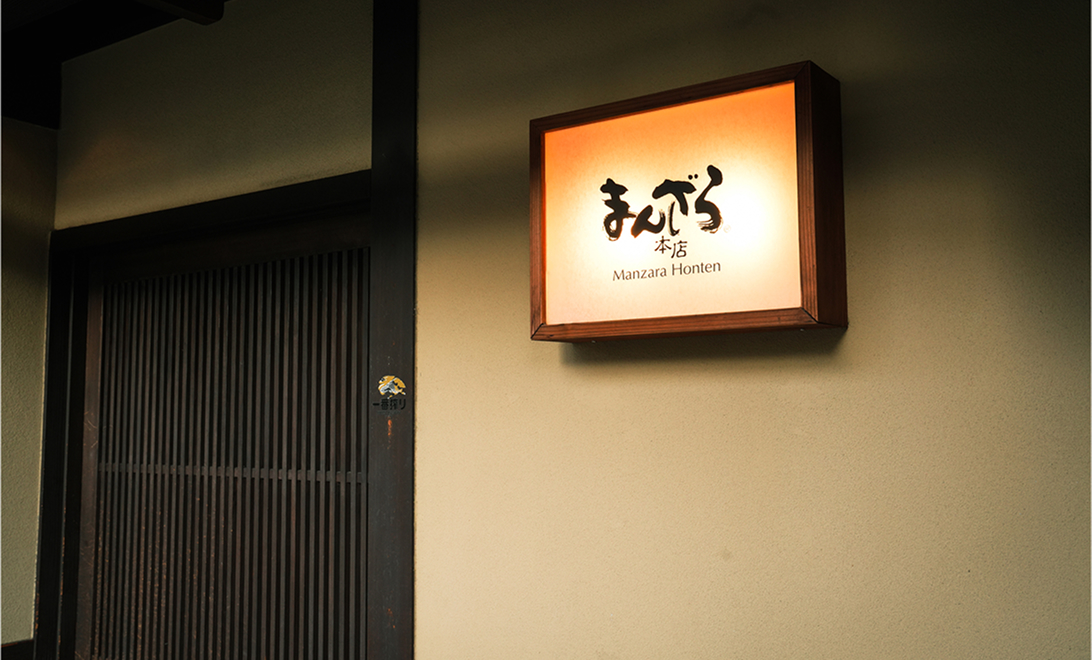 社長交代で <br />
会社のリブランディング